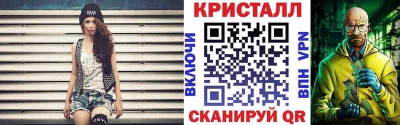 АМФЕТАМИН Premium  Купить закладки  Одинцово 
