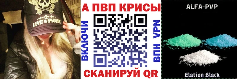 Купить закладки  Одинцово  Alpha-PVP СК 