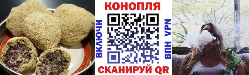 Еда ТГК конопля  Купить где  Одинцово 