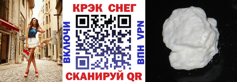 КОКАИН VHQ  Купить где  Одинцово 