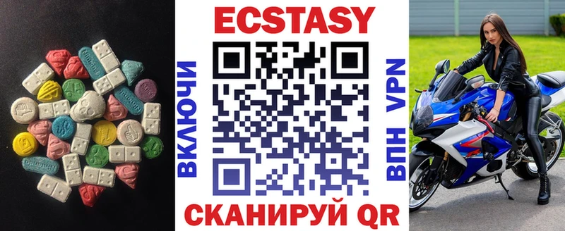 Купить закладки  Одинцово  ЭКСТАЗИ таблы 