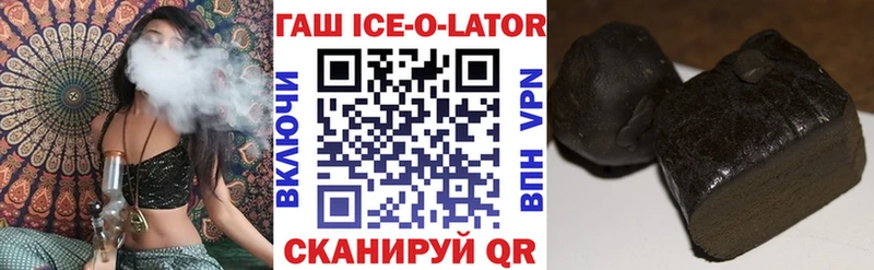 ГАШИШ гарик  Купить  Одинцово 