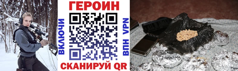 Героин афганец  Купить где  Одинцово 