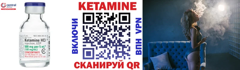 Кетамин ketamine  Купить  Одинцово 