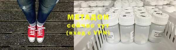 мефедрон VHQ Зерноград