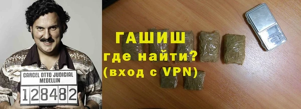 гашик Зеленодольск