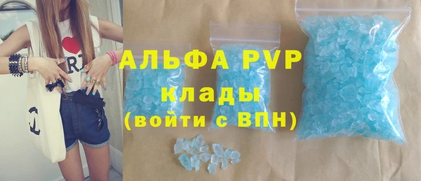 гашик Зеленодольск