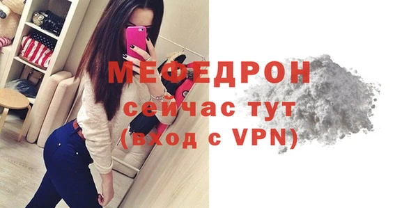мефедрон VHQ Зерноград