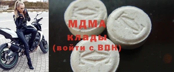 гашик Зеленодольск