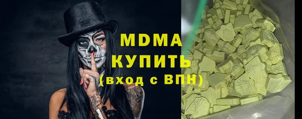 мефедрон VHQ Зерноград