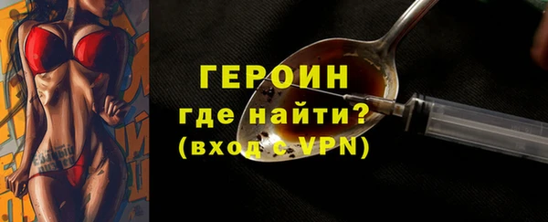 мефедрон VHQ Зерноград