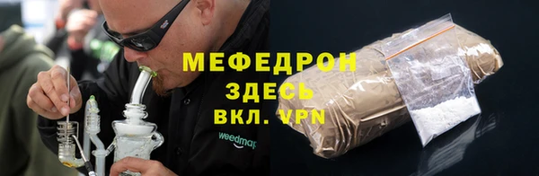 гашик Зеленодольск