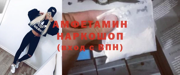 мефедрон VHQ Зерноград