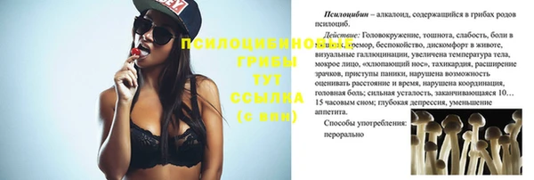 мефедрон VHQ Зерноград