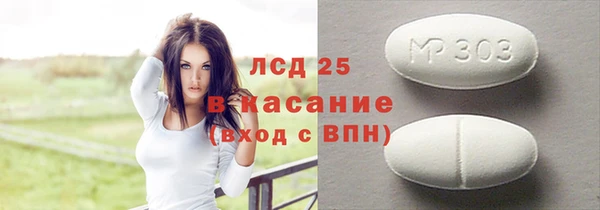 мефедрон VHQ Зерноград