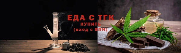 мефедрон VHQ Зерноград