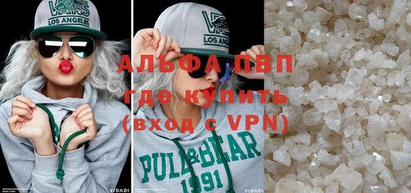 мефедрон VHQ Зерноград