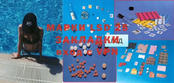 гашик Зеленодольск