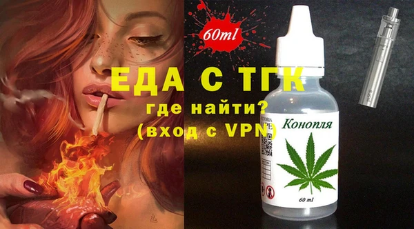СК Зеленокумск