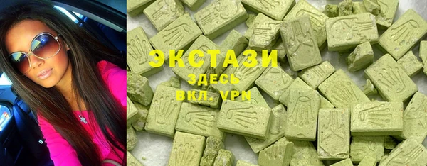мефедрон VHQ Зерноград
