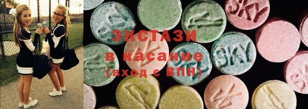 гашик Зеленодольск