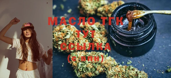 мефедрон VHQ Зерноград
