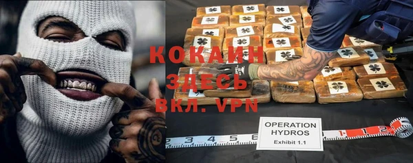 мефедрон VHQ Зерноград