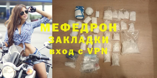 гашик Зеленодольск