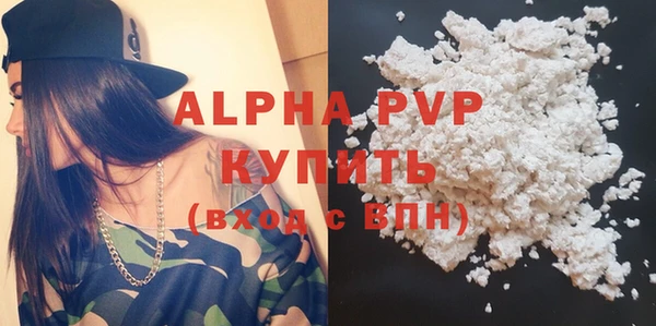 гашик Зеленодольск