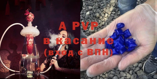 гашик Зеленодольск
