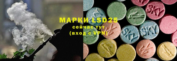 гашик Зеленодольск