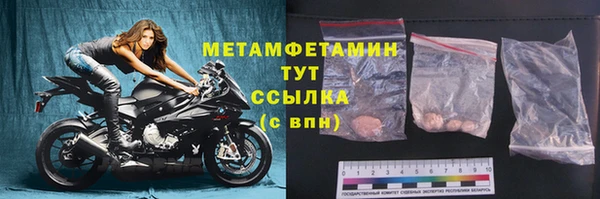 мефедрон VHQ Зерноград