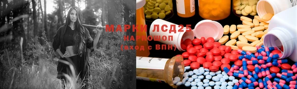 мефедрон VHQ Зерноград