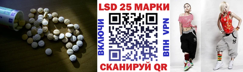 ЛСД экстази кислота  Купить закладки  Одинцово 