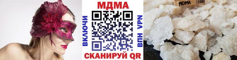 Купить  Одинцово  MDMA VHQ 