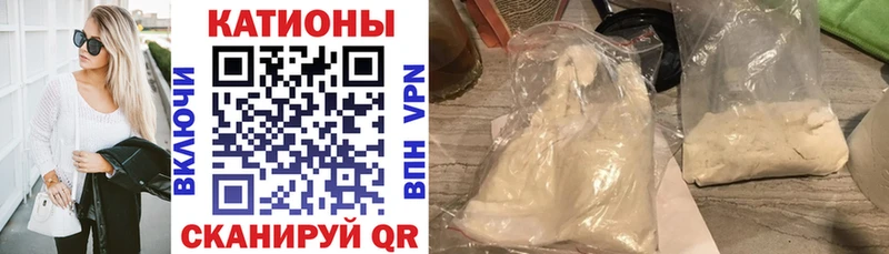 Купить  Одинцово  МЕФ мяу мяу 