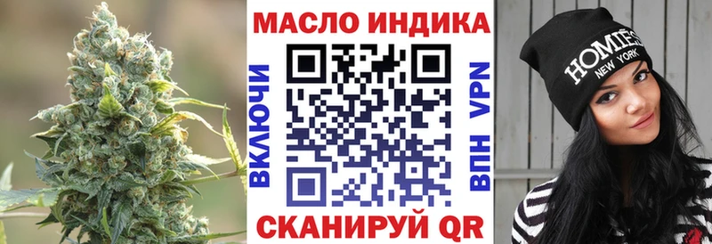 Купить где  Одинцово  Дистиллят ТГК вейп 