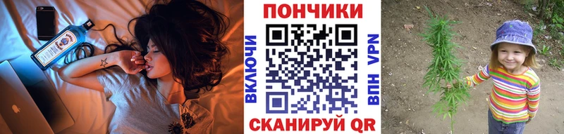 Конопля марихуана  Купить  Одинцово 